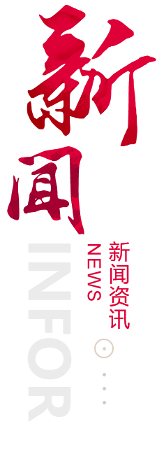 安庆建站-新闻资讯