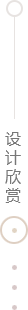 安庆案例欣赏