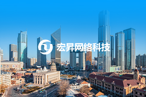 太湖建站-宏昇网络科技